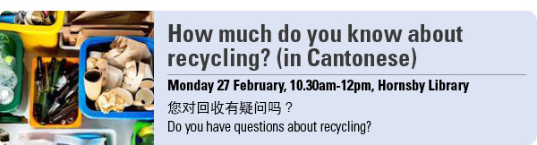 Recycling cantonese